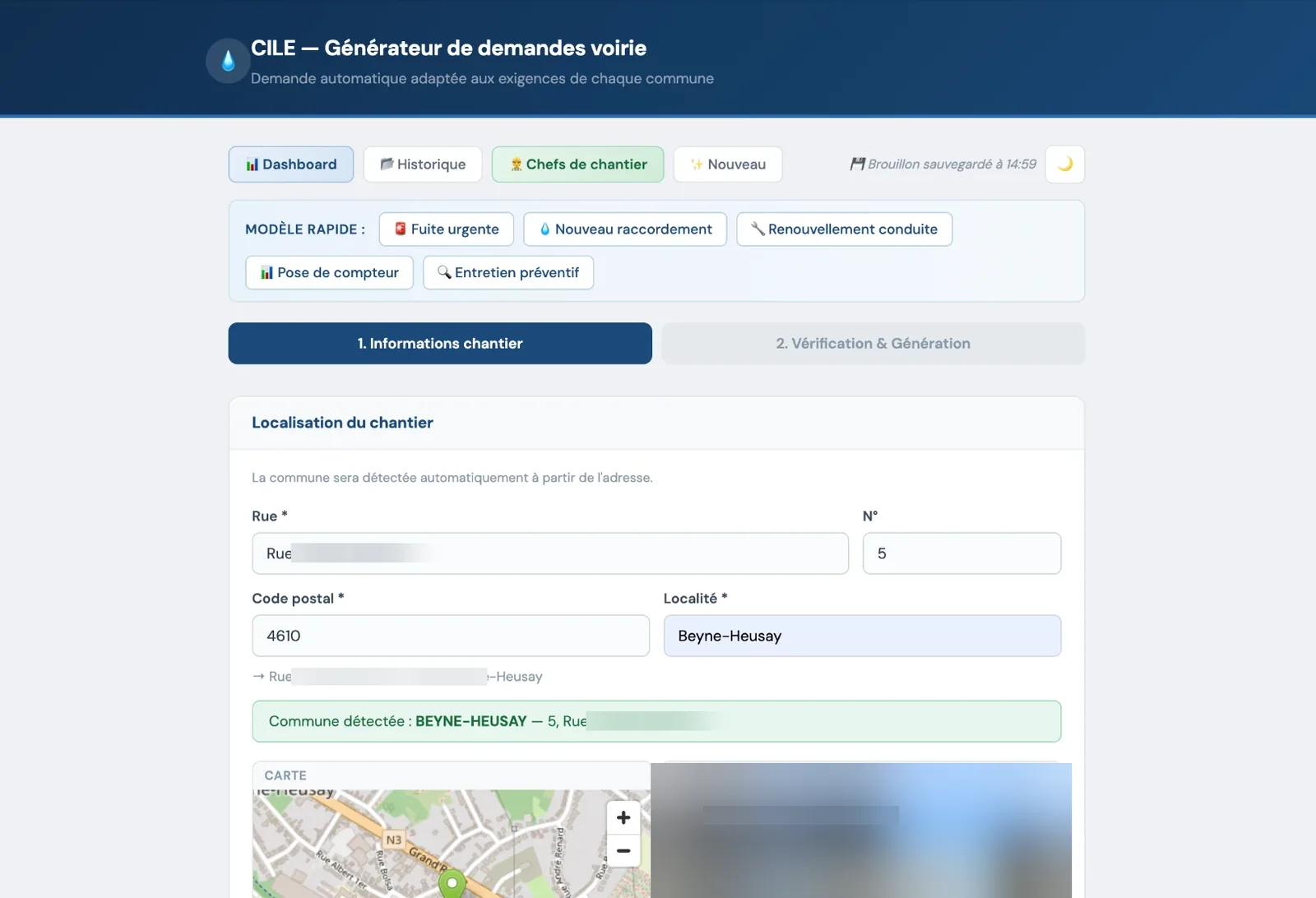 CILE request intake form